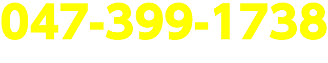 047-399-1738